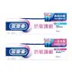 Oral-B 歐樂B~抗敏護齦牙膏(90g) 專業修護／極速抗敏 款式可選