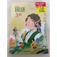 在飛比找蝦皮購物優惠-🌟新增🌟112學年度｜南ㄧ版、康軒版、翰林版｜國語、數學教師