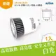 阿囉哈LED總匯_AN-350-20-01_GU10-5W-全電壓-白光-平透鏡SCL210-ColW-V4.5台灣製造