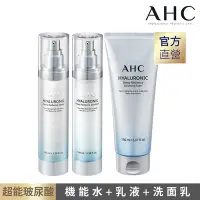 在飛比找Yahoo奇摩購物中心優惠-AHC 超能玻尿酸保濕肌亮機能水100ml+乳液100ml+