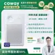 【Coway】綠淨力輕都會經典機－AP-1018F(含甲醛濾網) | 送兩年份除甲醛濾網