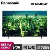 在飛比找遠傳friDay購物精選優惠-Panasonic 國際牌 43吋4K連網LED液晶電視 T