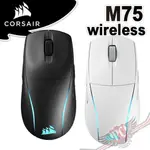 CORSAIR 海盜船 M75 RGB 三模無線電競滑鼠 2.4G/藍牙/有線 PC PARTY