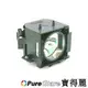 PureGlare 全新 投影機 / 背投電視 燈泡 for EPSON EMP-6000 (BR00084)