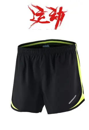 夏季馬拉松跑步褲男三分速干透氣內襯寬松大碼運動褲B165