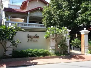 J別墅J Villa