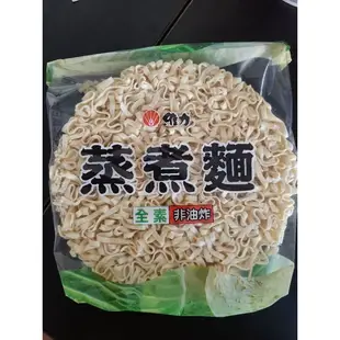 統一科學麵40gx5包 原味 味王火鍋滷味用王子麵50gx5包 維力火鍋麵張君雅 蒸煮麵 香辣科學麵