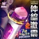 【贈60ml潤】Dibe-法拉蒂FF95 7x7變頻伸縮震動 智能加溫叫床電動自慰杯【03993 飛機杯 自慰 按摩棒 情趣用品 SM 後庭 保險套 潤滑液】【情趣職人】