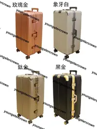 在飛比找露天拍賣優惠-超低價日韓時尚精品Eason 30吋行李箱防盜鋁框胖胖箱36