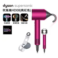 在飛比找ETMall東森購物網優惠-Dyson 戴森 Supersonic 新一代吹風機 HD0