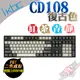 IKBC 2021 CD108 Vintage 復古色 CHERRY MX 機械式鍵盤 PC PARTY