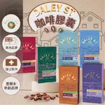 【瑞士製｜鋁製膠囊】膠囊咖啡 咖啡膠囊 NESPRESSO 咖啡膠囊  DALEYST 澳洲咖啡膠囊 墨爾本咖啡