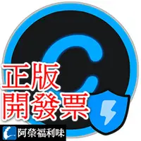 在飛比找PChome商店街優惠-IObit Advanced SystemCare Ulti