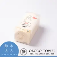 在飛比找誠品線上優惠-津OBORO五倍吸水抗臭專髮擦髮巾/ 鵝黃