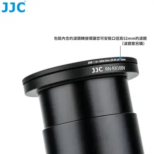 JJC 相機鏡頭濾鏡轉接環套件 Sony RX100 V IV III II RX100M5 RX100M4 等適用