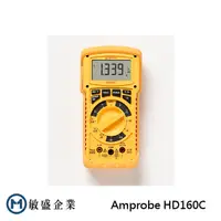 在飛比找蝦皮購物優惠-(敏盛企業) Amprobe HD160C 加固型萬用表