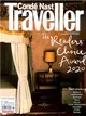 Conde Nast Traveller （英國版）11月號/2020