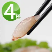 在飛比找momo購物網優惠-【華得水產】船凍特大蟹管肉4包組(400g土10%/包 春節