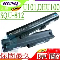 在飛比找樂天市場購物網優惠-BENQ電池(原廠)-明碁 U101電池,DHU100,SQ