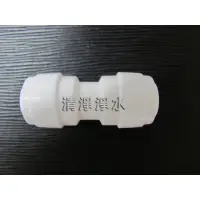 在飛比找蝦皮購物優惠-【清淨淨水店】安麗Amway 益之源淨水器espring -