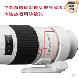 uv濾鏡/鏡頭蓋77mm適用於70-200mm f2.8 g ssm鏡頭sal70200g2