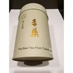 頂級福壽山茶——毒藥 75G