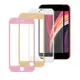 Metal-Slim Apple iPhone SE(第二代) 2020 滿版鋼化玻璃保護貼