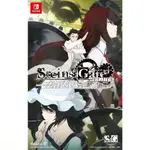 【粉寶愛電玩】任天堂 NS SWITCH 命運石之門 STEINS;GATE ELITE 超值版 中文版