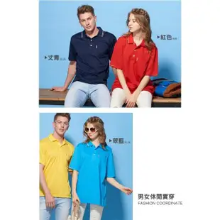 【JU SHOP】兩件組-男女款速乾涼爽吸排POLO衫(#吸濕排汗#速乾#運動#休閒#大尺碼#防曬)