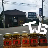 在飛比找蝦皮購物優惠-⚜️TWSVipShop⚜️📢GoogleMap評價送黑貓免