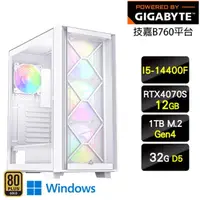 在飛比找momo購物網優惠-【技嘉平台】i5十核GeForce RTX 4070 Win