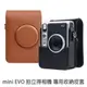 【 mini Evo 直式收納皮套 】Fujifilm 富士 instax 拍立得 專用皮套 磁釦 菲林因斯特