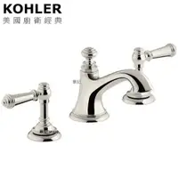 在飛比找蝦皮商城優惠-KOHLER Artifacts 三件式臉盆龍頭 K-727