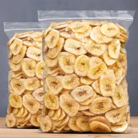 在飛比找蝦皮購物優惠-【限時秒殺】菲律賓香蕉脆片1公斤 香蕉幹500g天然蔬果脆片
