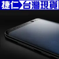 在飛比找蝦皮購物優惠-S9 Plus S7 Edge 滿版 軟膜 保護貼 三星 S