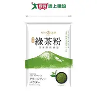 在飛比找蝦皮商城優惠-天仁特選綠茶粉(180g)【愛買】