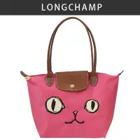 在飛比找Yahoo!奇摩拍賣優惠-折扣中全新正品 LONGCHAMP LE PLIAGE 尼龍