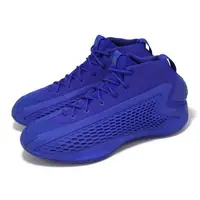 在飛比找森森購物網優惠-adidas 籃球鞋 A.E.1 Velocity Blue