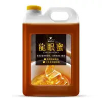 在飛比找蝦皮購物優惠-好市多代購-蜜蜂工坊 龍眼蜜 3公斤