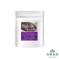 在飛比找ETMall東森購物網優惠-【美陸生技AWBIO】魔力奇亞籽CHIA SEED(鼠尾草籽