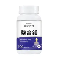 在飛比找momo購物網優惠-【YANNIGO 亞尼活力】螯合鎂舒眠1瓶100顆裝(美國專