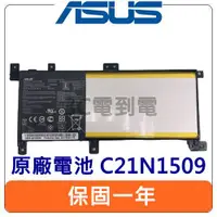 在飛比找蝦皮購物優惠-【台灣現貨速發】ASUS 華碩 原廠 筆電 內置 電池 C2