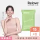 【Relove】私密肌30秒-面膜濕紙巾15抽x4件組