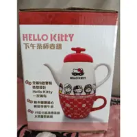在飛比找蝦皮購物優惠-Hello kitty 泡茶壺組
