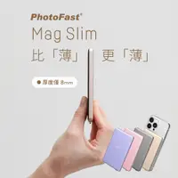 在飛比找PChome24h購物優惠-【PhotoFast】Mag Slim 超薄磁吸無線行動電源