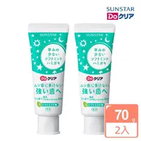 在飛比找momo購物網優惠-【日本SUNSTAR三詩達】巧虎兒童牙膏-薄荷70gX2入