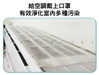 在飛比找樂天市場購物網優惠-空調過濾棉 冷氣過濾網 進氣口空調除塵棉 家用濾網 過濾紙 