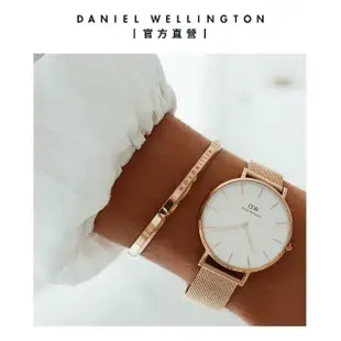 【Daniel Wellington】DW 手錶 Petite 36mm米蘭金屬錶(三色 DW00100305)