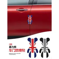 在飛比找ETMall東森購物網優惠-寶馬迷你mini one cooper countryman