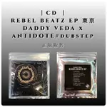 CD ｜REBEL BEATZ EP 東京DADDY VEDA X ANTIDOTE#DUBSTEP